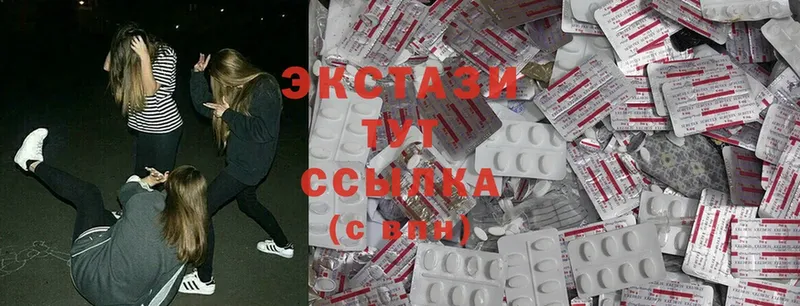 Ecstasy 250 мг  Камышлов 