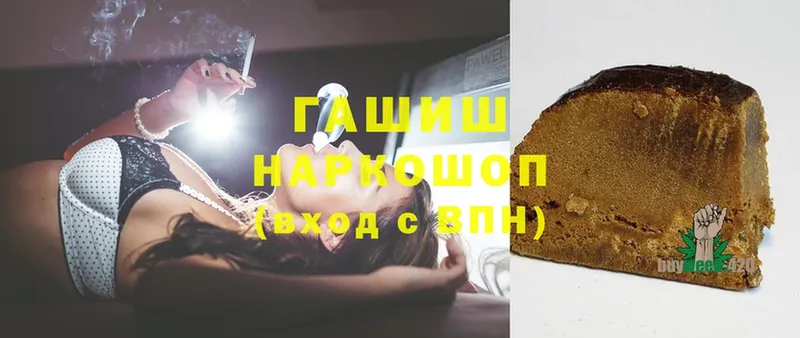 ГАШ ice o lator  где купить наркоту  Камышлов 