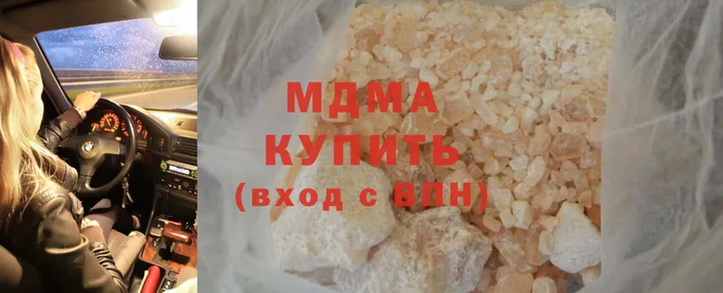 MDMA crystal  Камышлов 