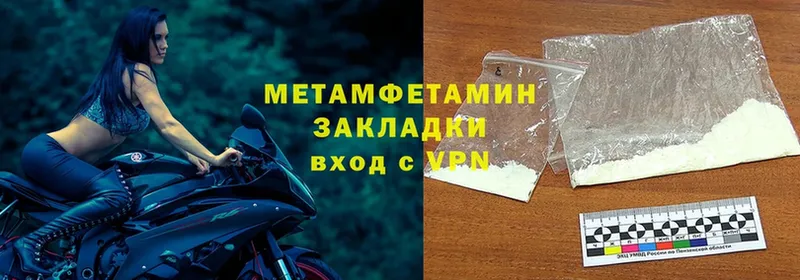 darknet Telegram  Камышлов  Первитин Декстрометамфетамин 99.9% 